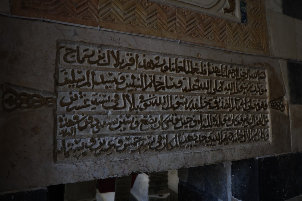 Bilal-i Habeşi’nin mezarı ziyaretçilerini bekliyor